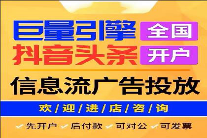 SEM推广在本地化服务中的应用案例